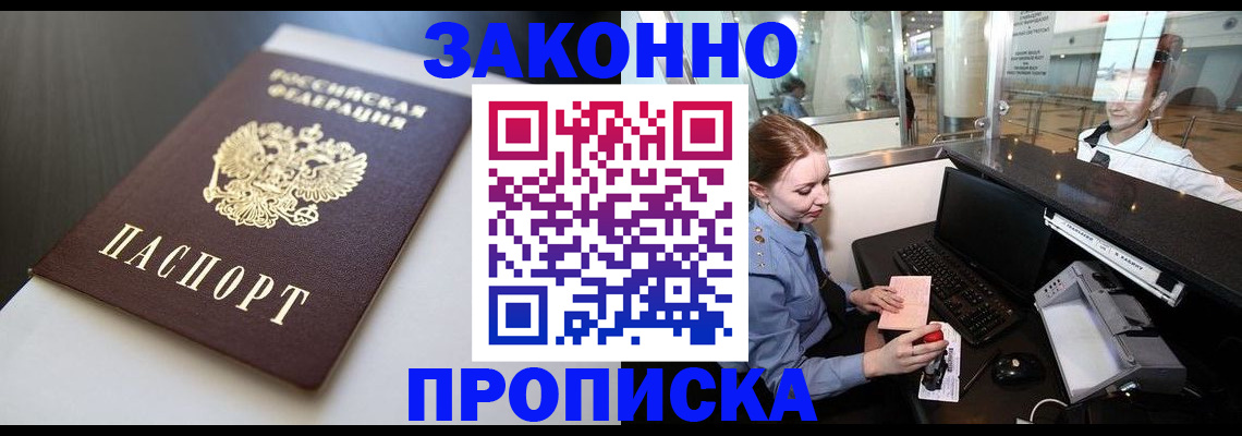 временная регистрация госуслуги в Усть-Илимске